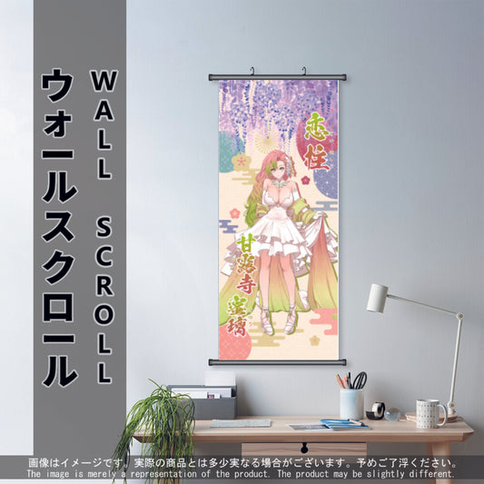 (Anime-DS-12) MITSURI Demon Slayer Anime Wall Scroll
