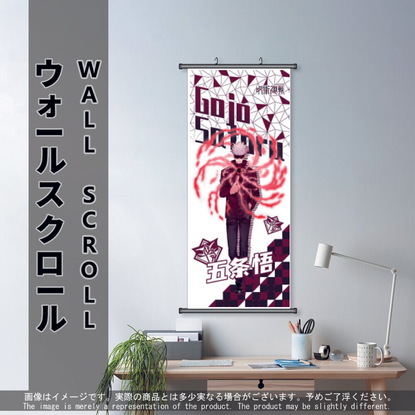 (Anime-JJT-06) GOJO Jujutsu Kaisen Anime Wall Scroll