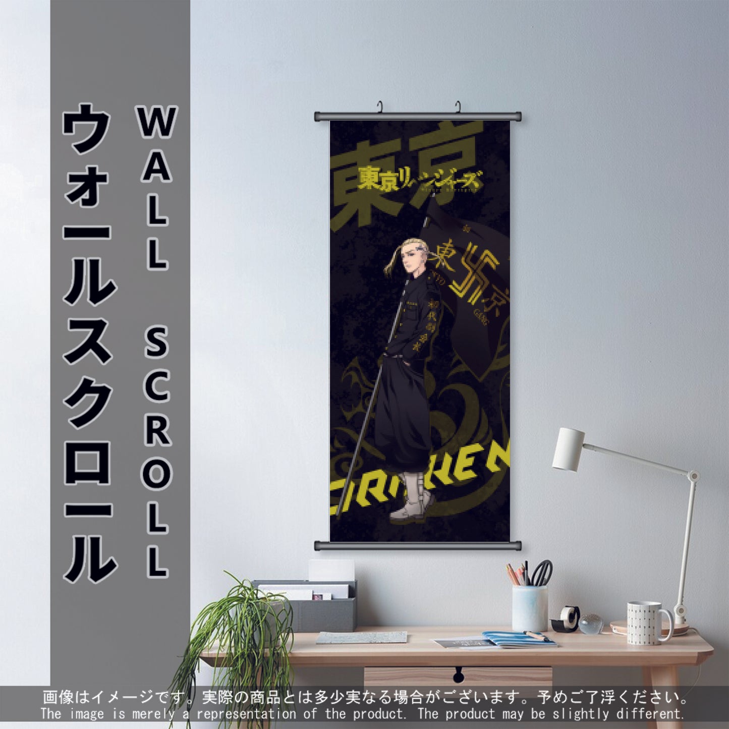 (Anime-TKR-01) DRAKEN Tokyo Revengers Anime Wall Scroll