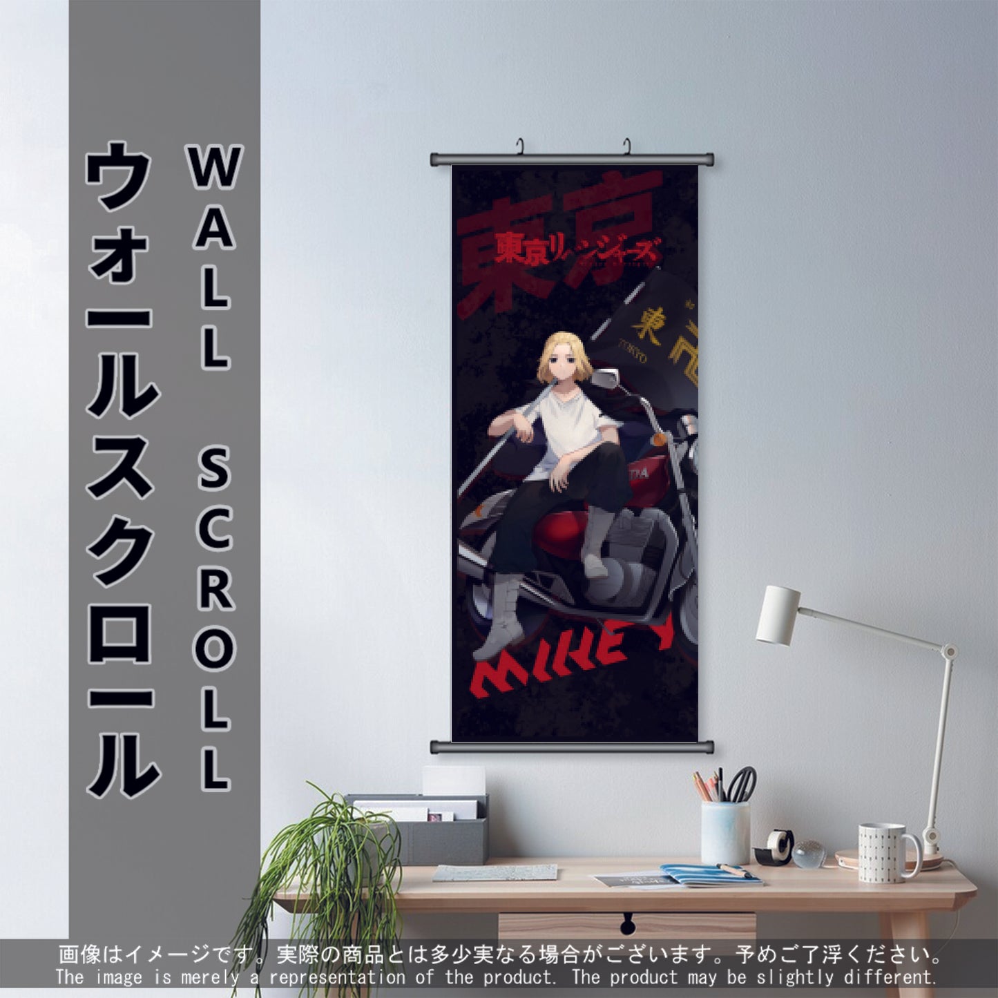 (Anime-TKR-02) MIKEY Tokyo Revengers Anime Wall Scroll