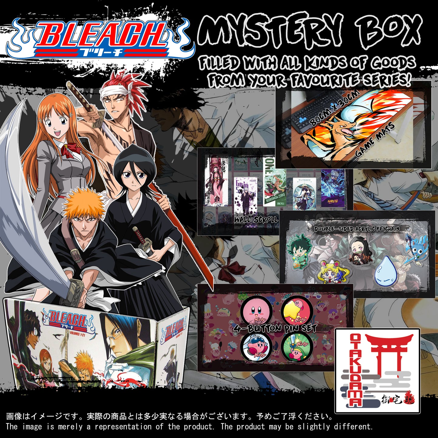 (BLH-GACHA) Anime Box