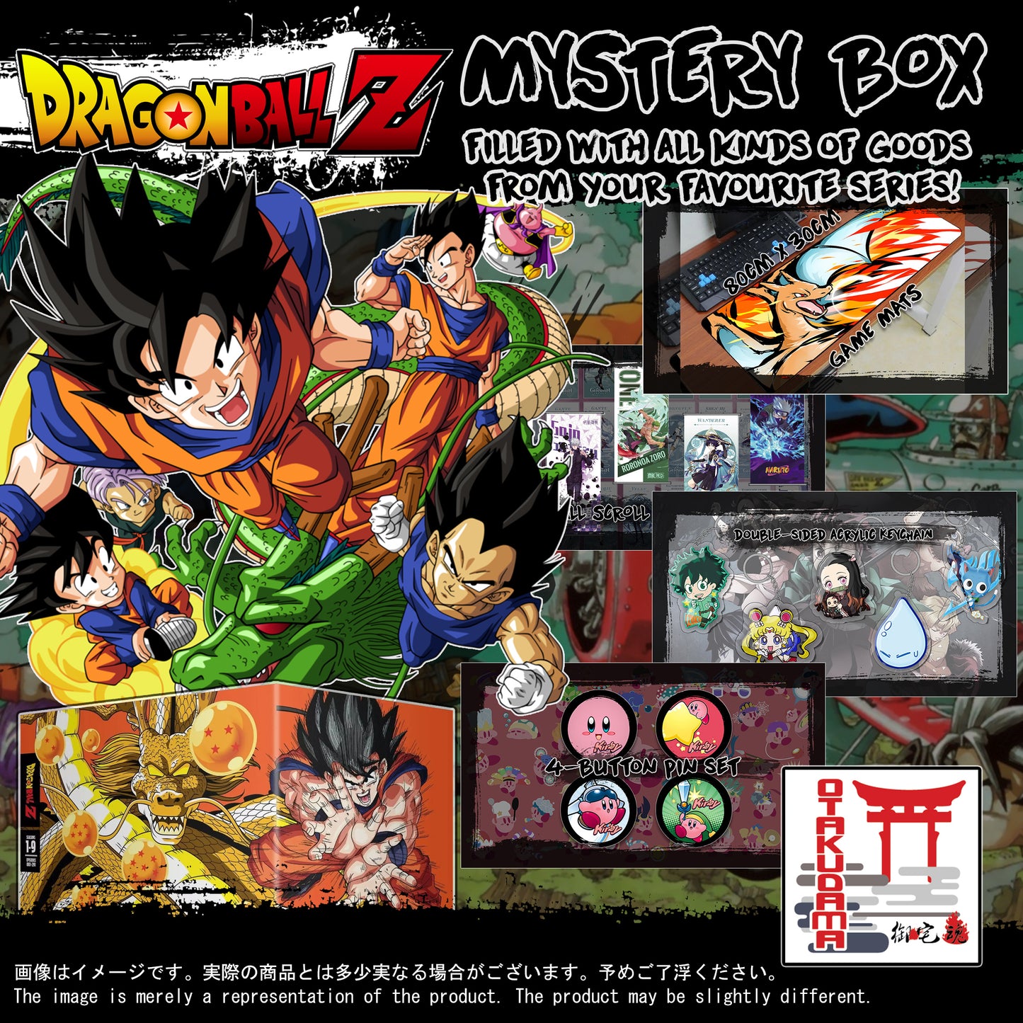(DBZ-GACHA) Anime Box