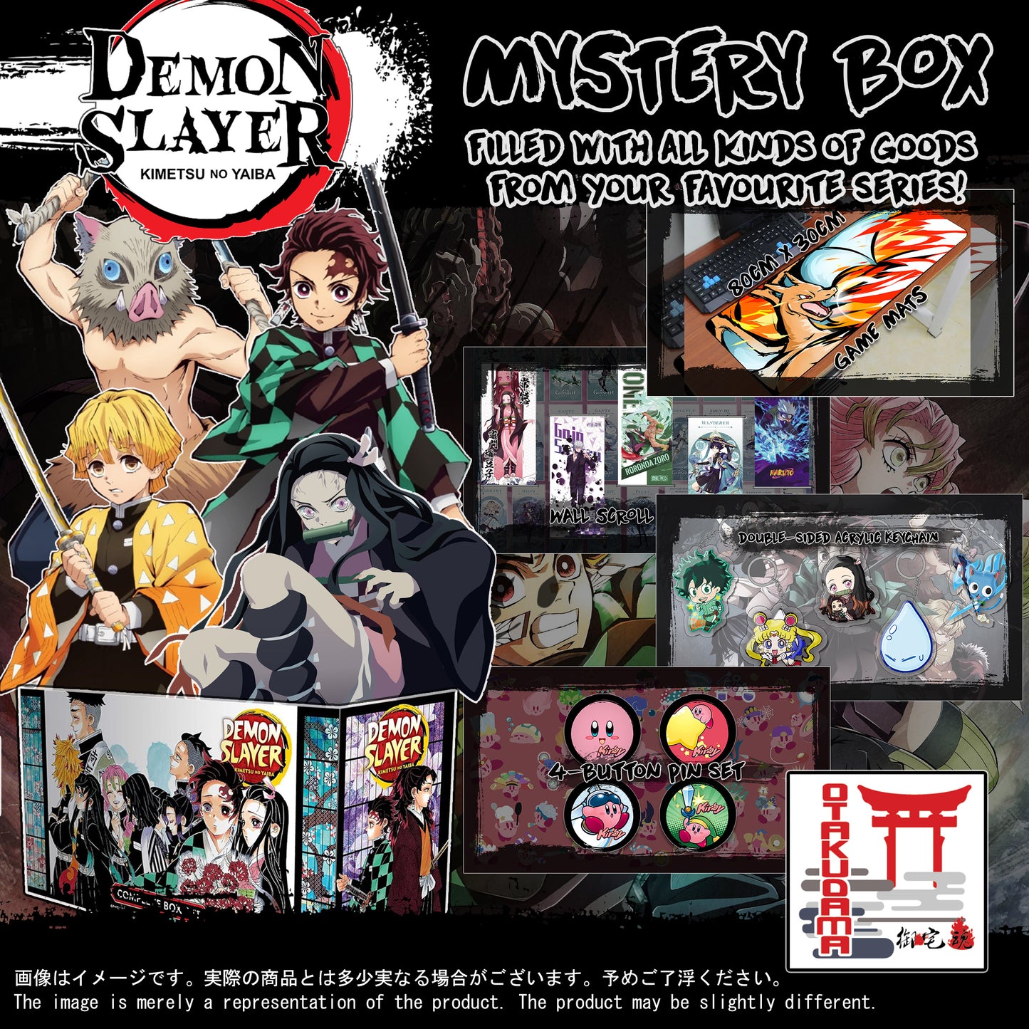 (DS-GACHA) Anime Box