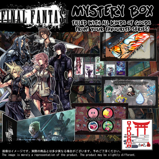 (FF-GACHA) Game Box