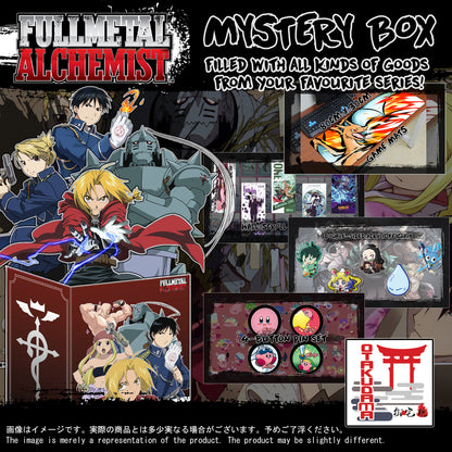 (FMA-GACHA) Anime Box