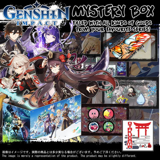 (GSN-GACHA) Gaming Box