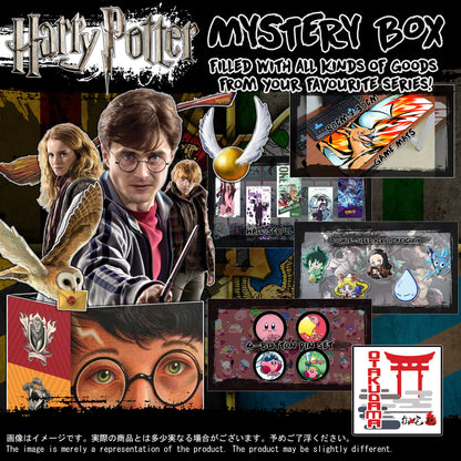 (HP-GACHA) Movie Box