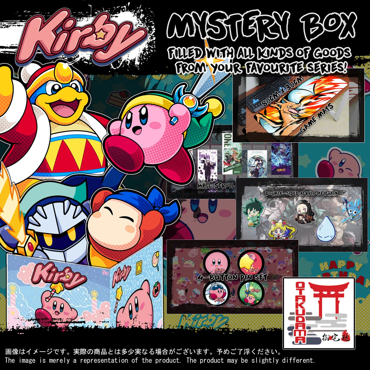 (KRB-GACHA) Gaming Box