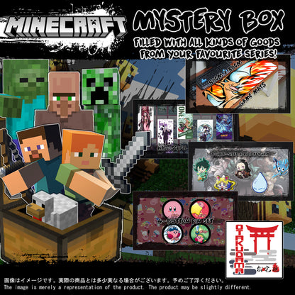 (MC-GACHA) Gaming Box