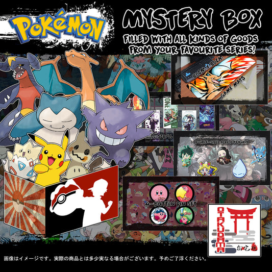 (PKMB-GACHA) Gaming Box