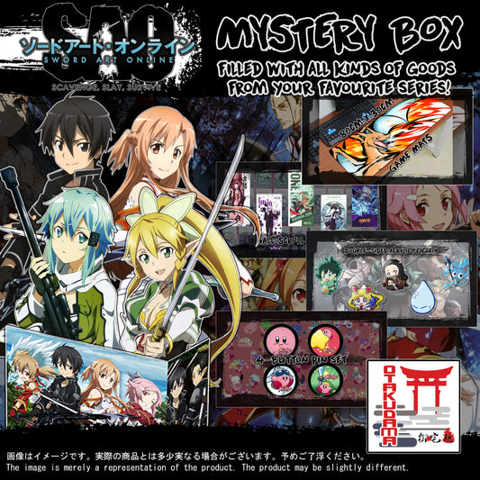(SAO-GACHA) Anime Box