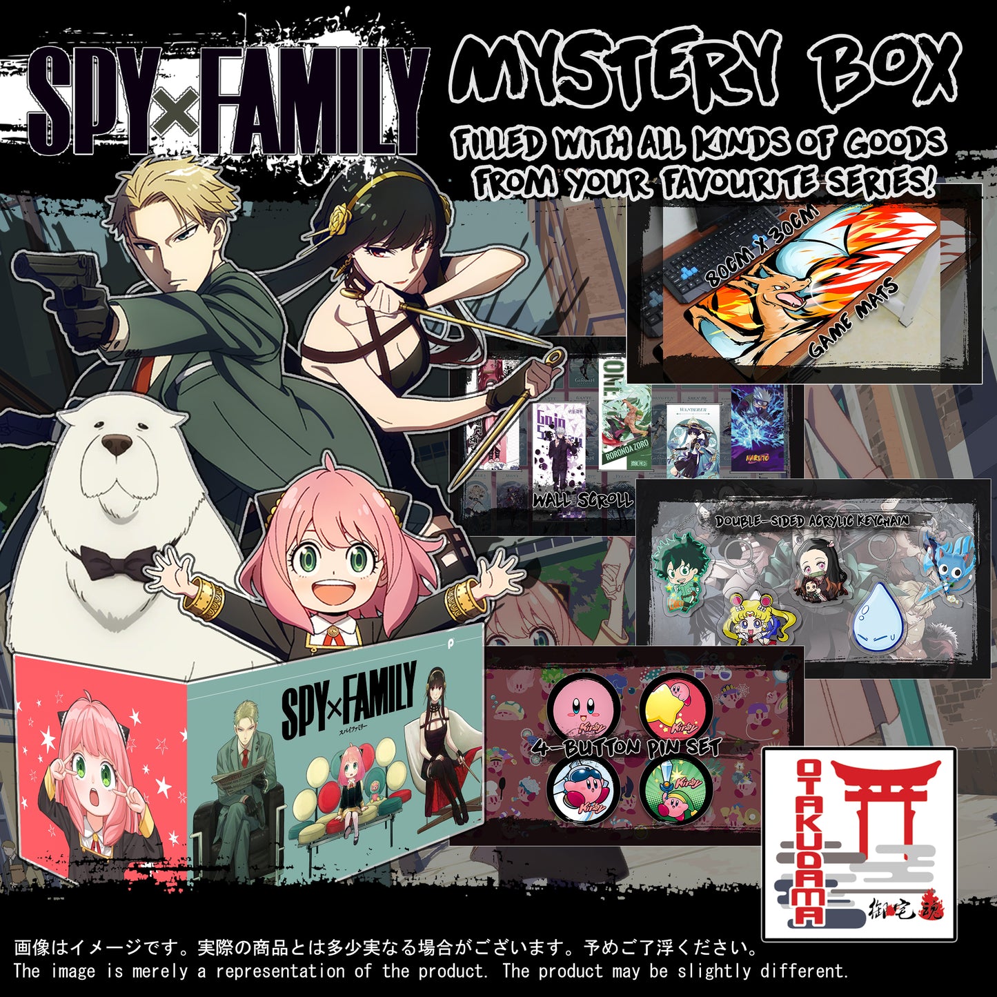 (SPY-GACHA) Anime Box