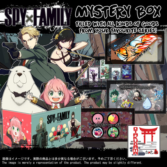 (SPY-GACHA) Anime Box