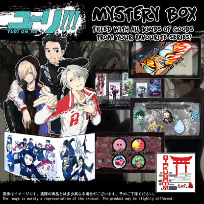(YURI-GACHA) Anime Box