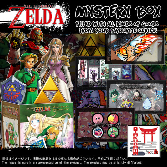 (ZEL-GACHA) Gaming Box