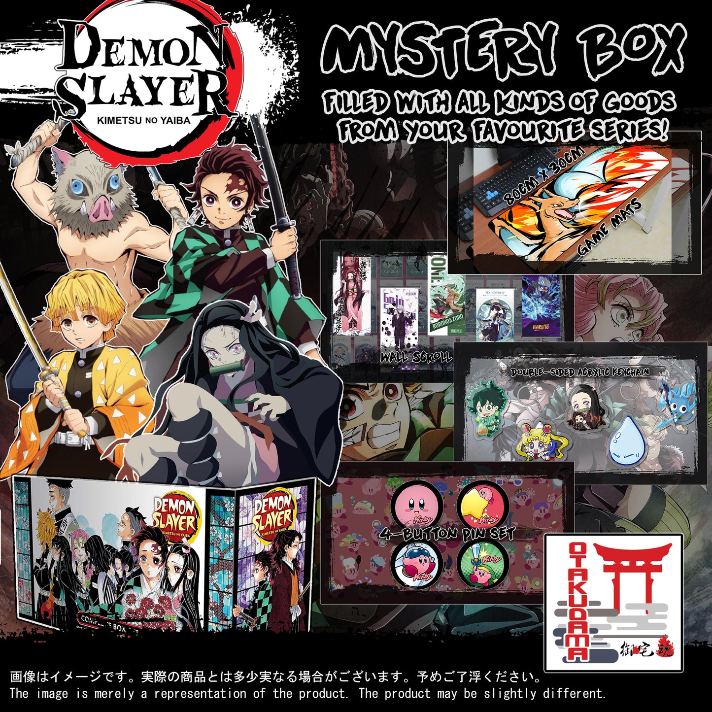(DS-GACHA) Demon Slayer Anime Mystery Box