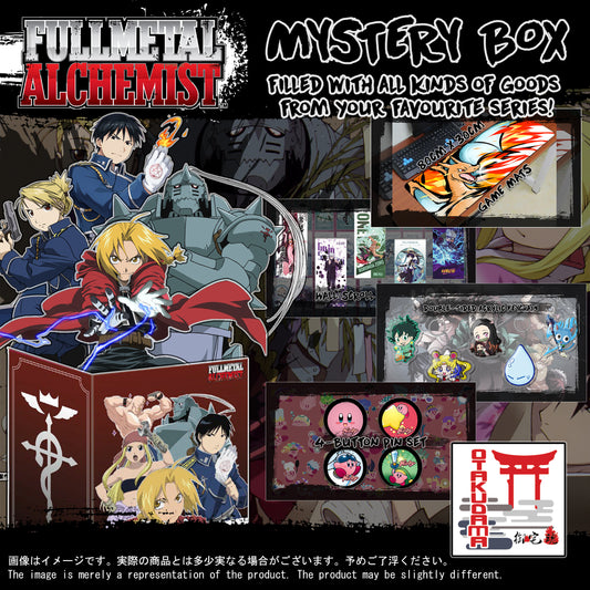 (FMA-GACHA) Fullmetal Alchemist Anime Mystery Box