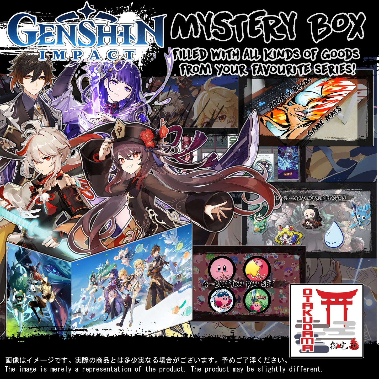 (GSN-GACHA) Genshin Impact Gaming Mystery Box