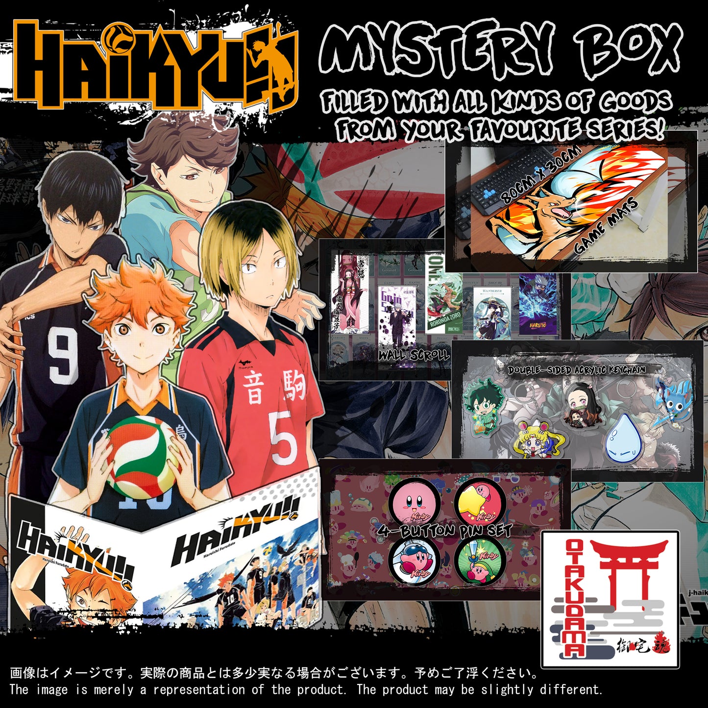 (HKY-GACHA) Haikyu!! Anime Mystery Box
