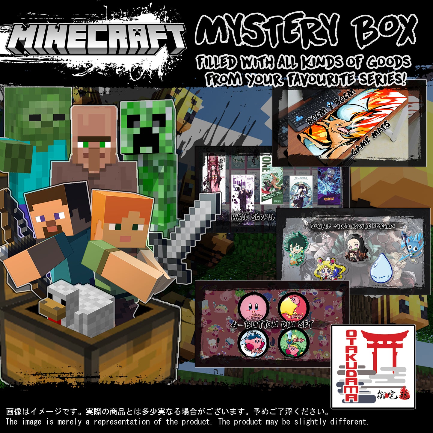 (MNC-GACHA) Minecraft Gaming Mystery Box