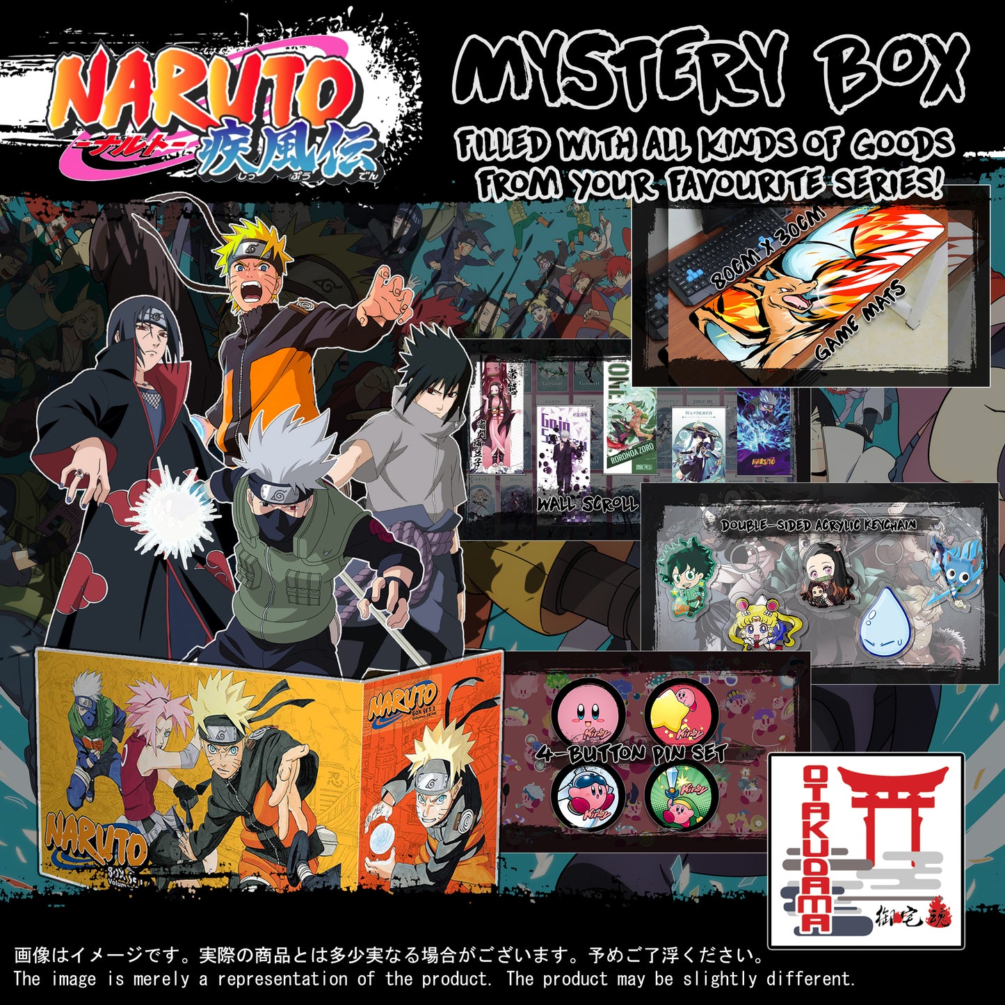(NAR-GACHA) Naruto Anime Mystery Box