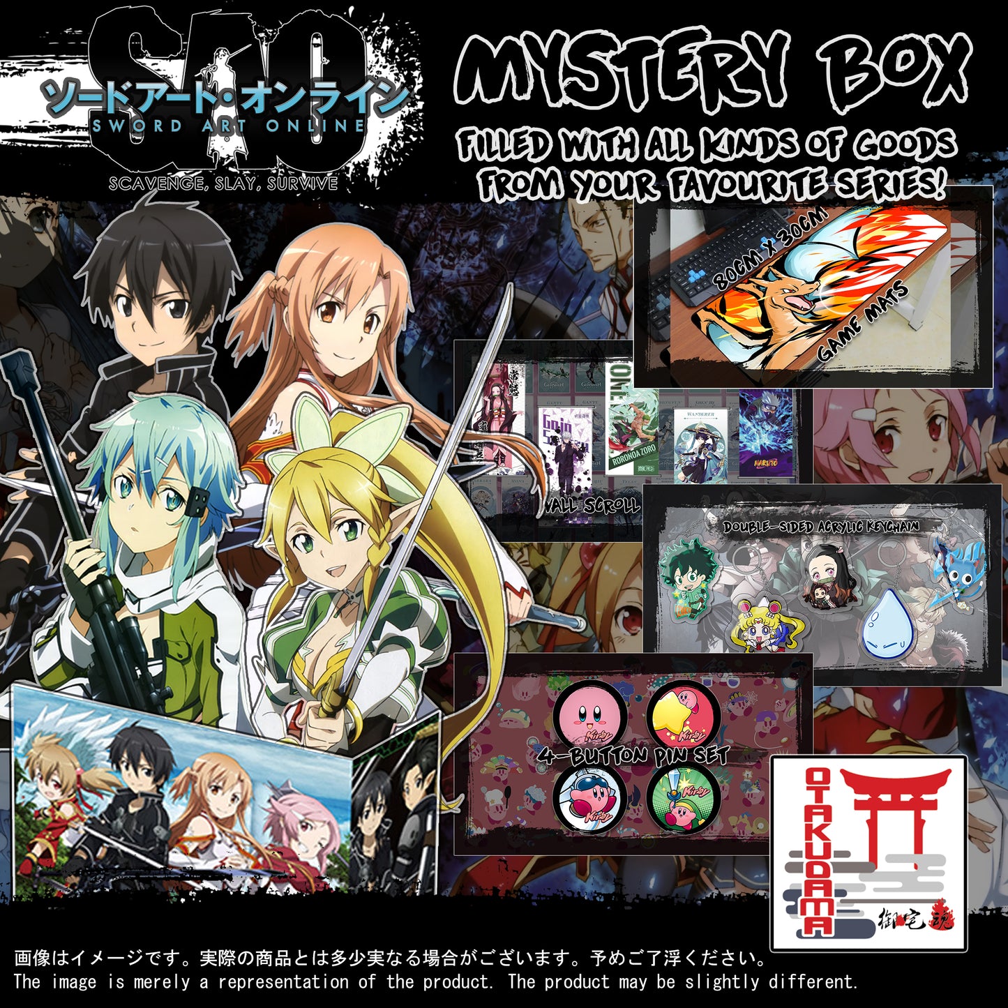 (SAO-GACHA) Sword Art Online Anime Mystery Box