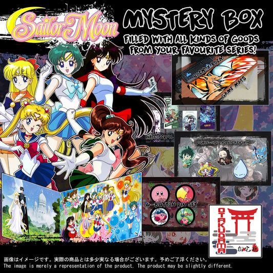 (SM-GACHA) Sailor Moon Anime Mystery Box