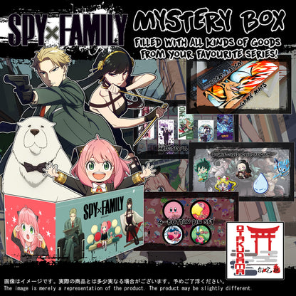 (SPY-GACHA) Spy X Family Anime Mystery Box