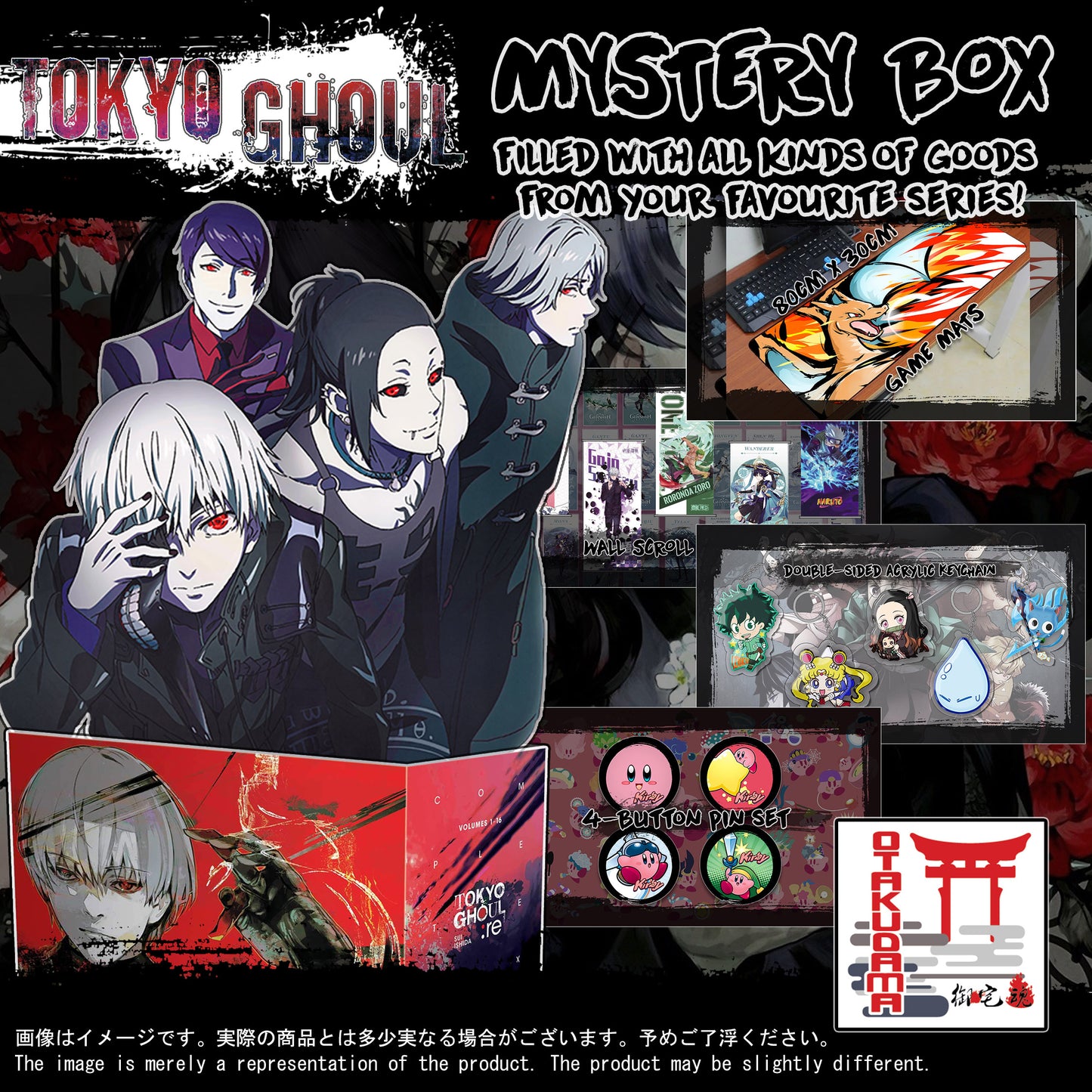 (TG-GACHA) Tokyo Ghoul Anime Mystery Box