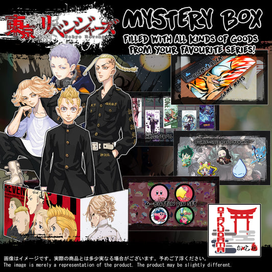 (TKR-GACHA) Tokyo Revengers Anime Mystery Box