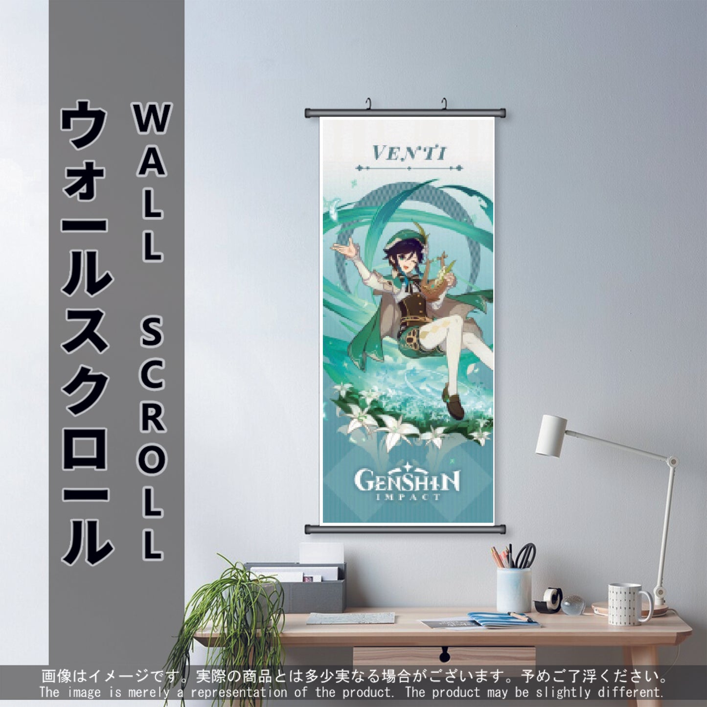 (GSN-ANEMO-03) VENTI Genshin Impact Anime Wall Scroll