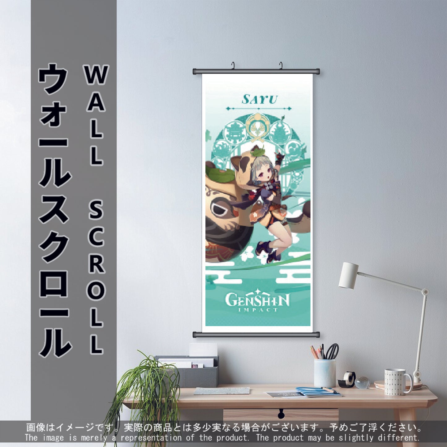 (GSN-ANEMO-07) SAYU Genshin Impact Anime Wall Scroll