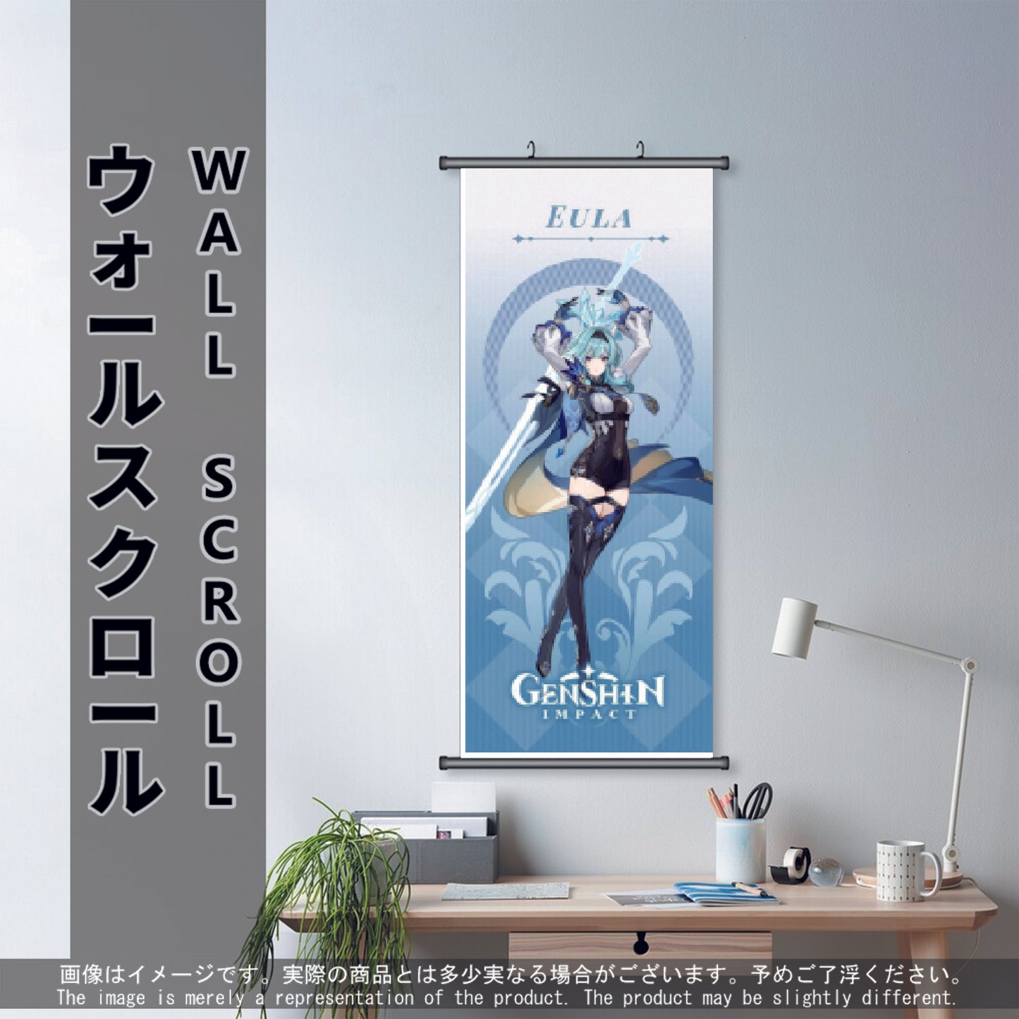 (GSN-CRYO-02) EULA Genshin Impact Anime Wall Scroll