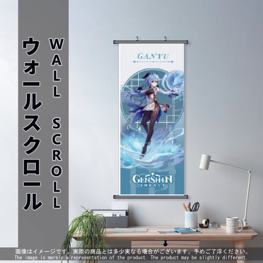 (GSN-CRYO-03) GANYU Genshin Impact Anime Wall Scroll