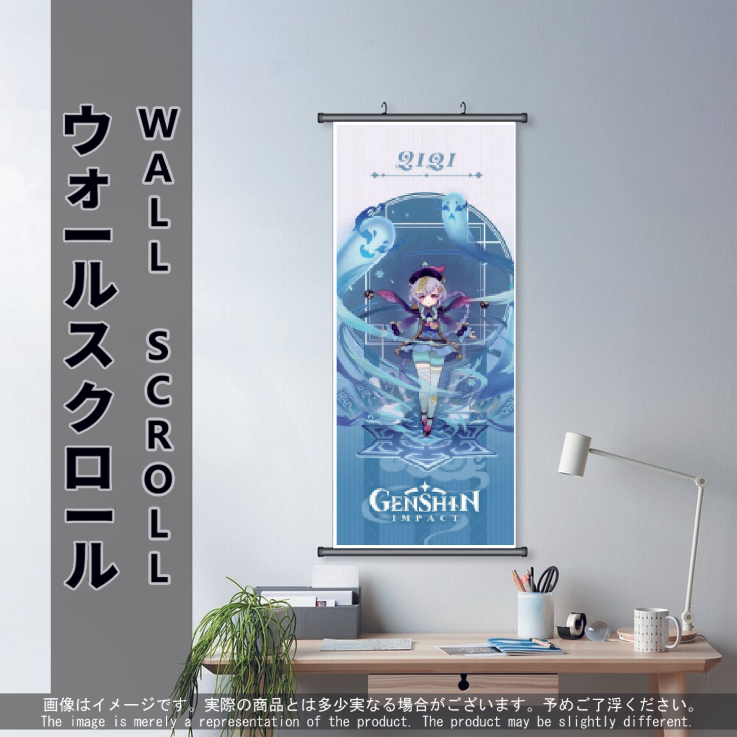 (GSN-CRYO-05) QIQI Genshin Impact Anime Wall Scroll