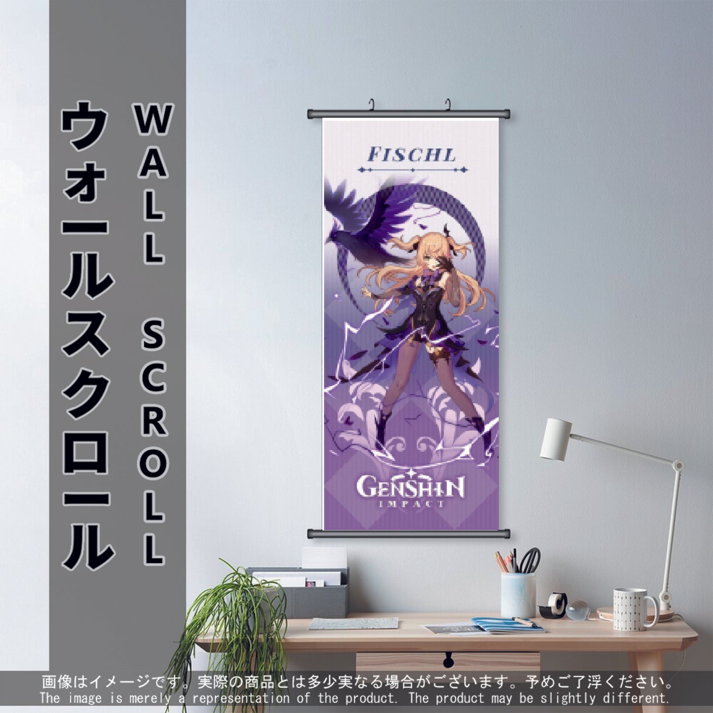 (GSN-ELECTRO-02) FISCHL Genshin Impact Anime Wall Scroll