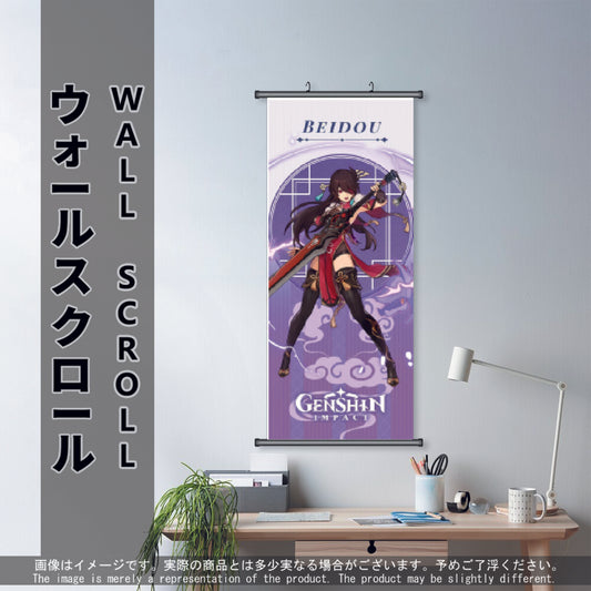 (GSN-ELECTRO-04) BEIDOU Genshin Impact Anime Wall Scroll