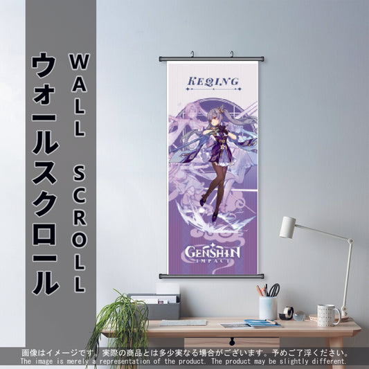 (GSN-ELECTRO-05) KEQING Genshin Impact Anime Wall Scroll