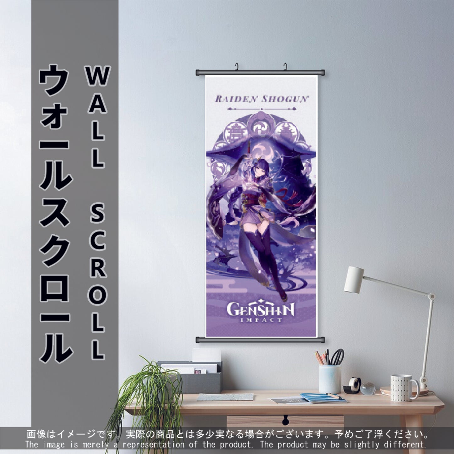 (GSN-ELECTRO-06) RAIDEN Genshin Impact Anime Wall Scroll