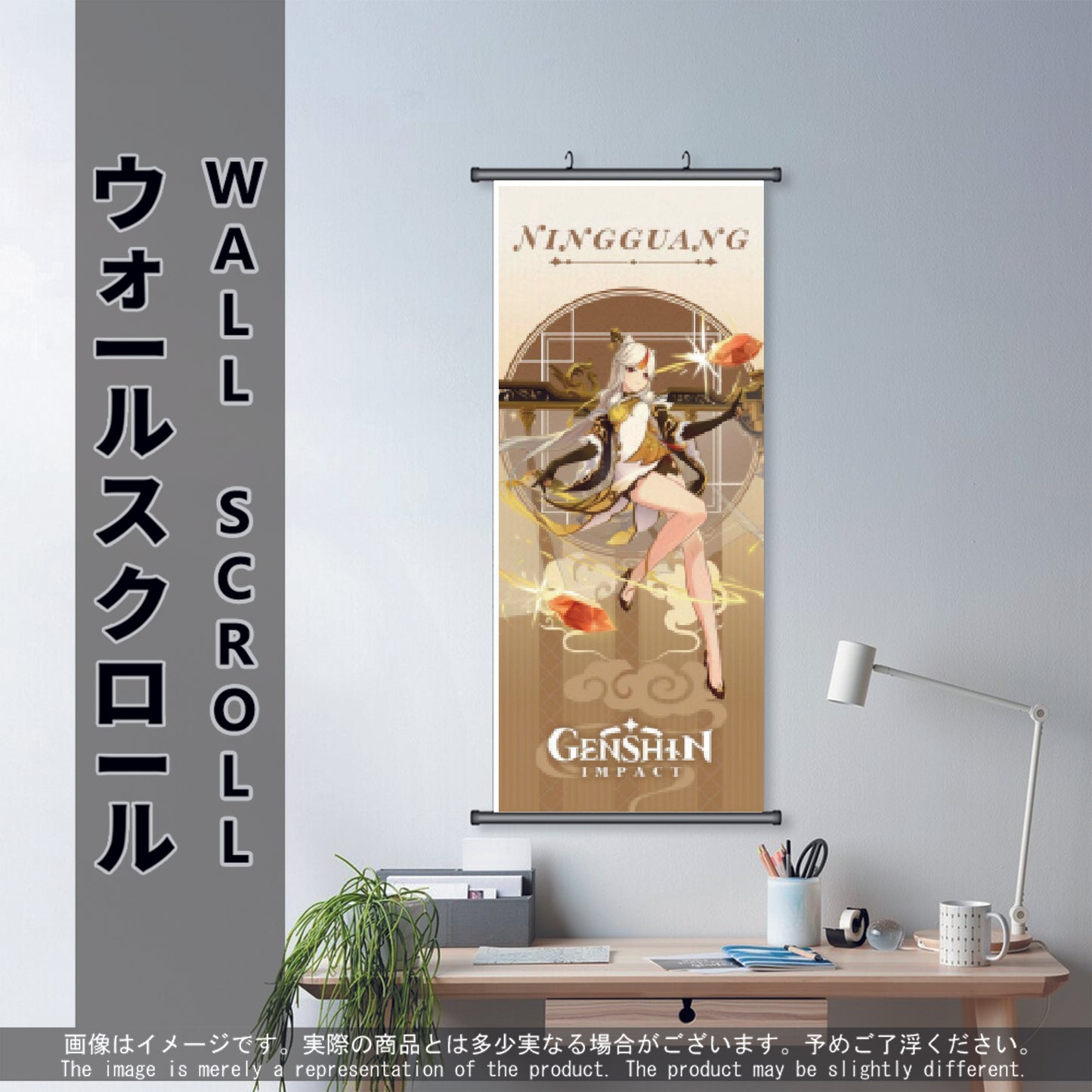 (GSN-GEO-03) NINGGUANG Genshin Impact Anime Wall Scroll