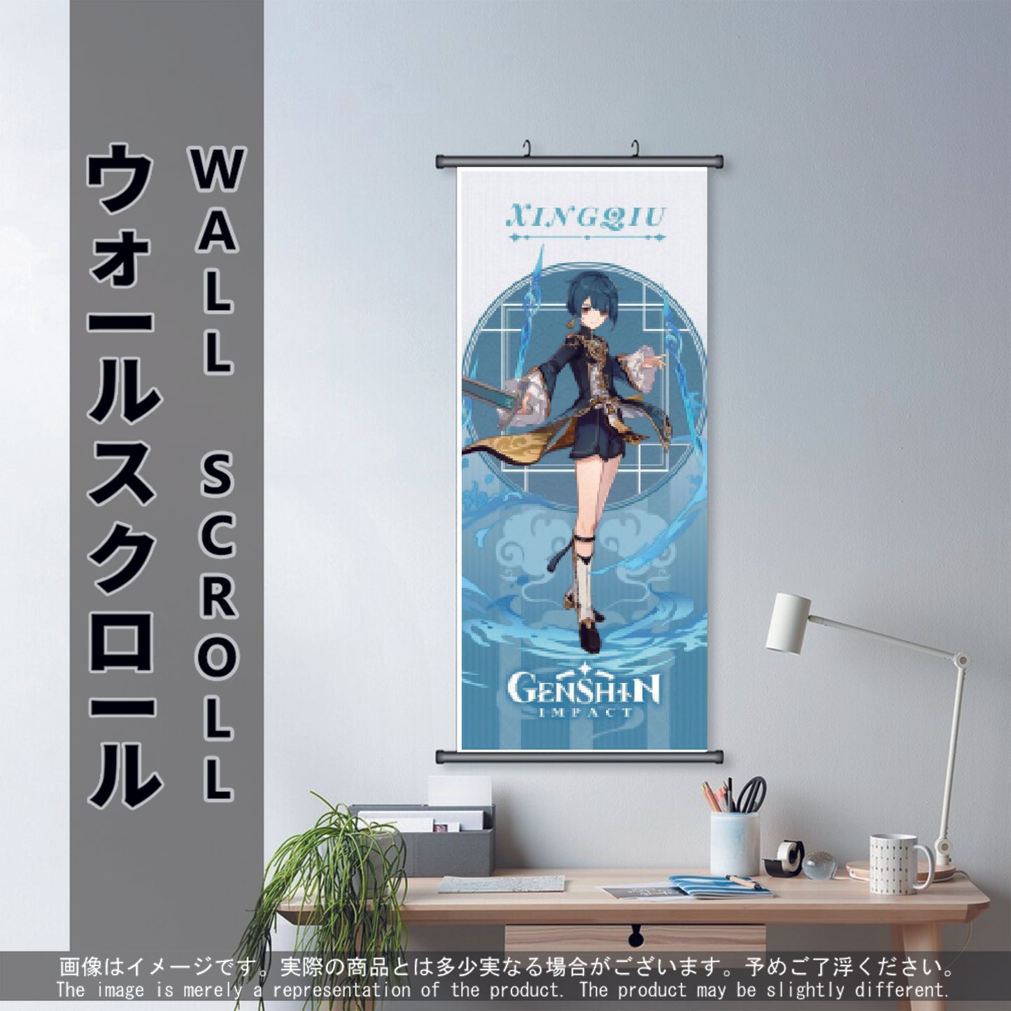 (GSN-HYDRO-04) XINGQIU Genshin Impact Anime Wall Scroll