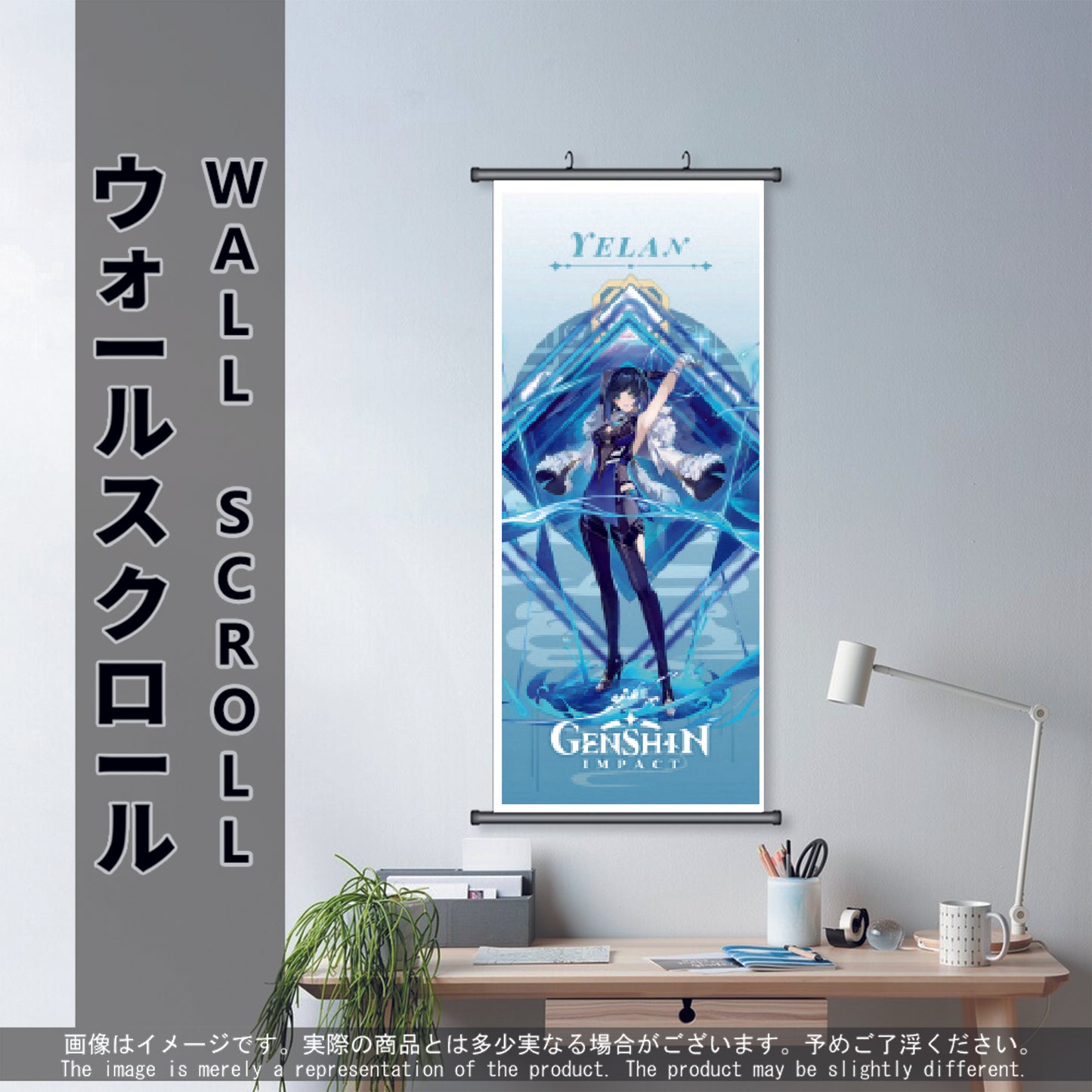(GSN-HYDRO-05) YELAN Genshin Impact Anime Wall Scroll