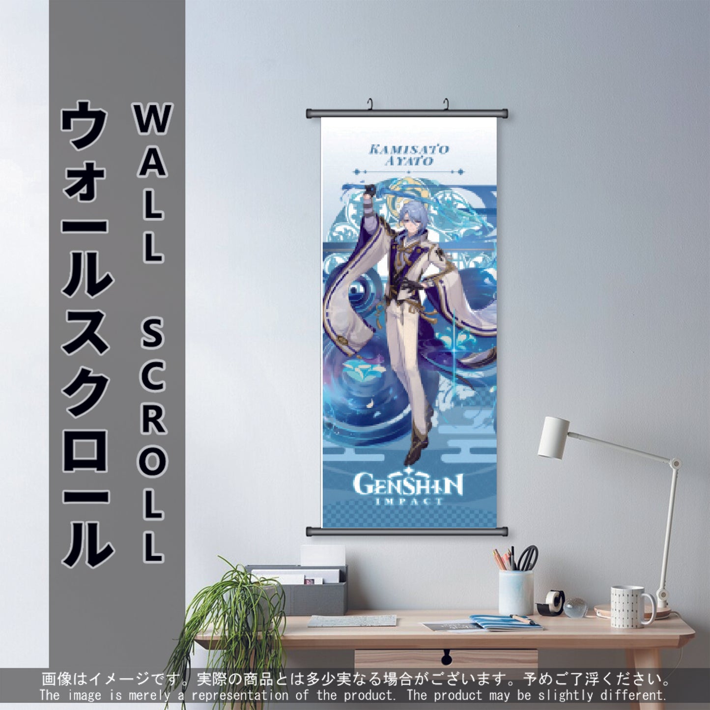 (GSN-HYDRO-08) AYATO Genshin Impact Anime Wall Scroll