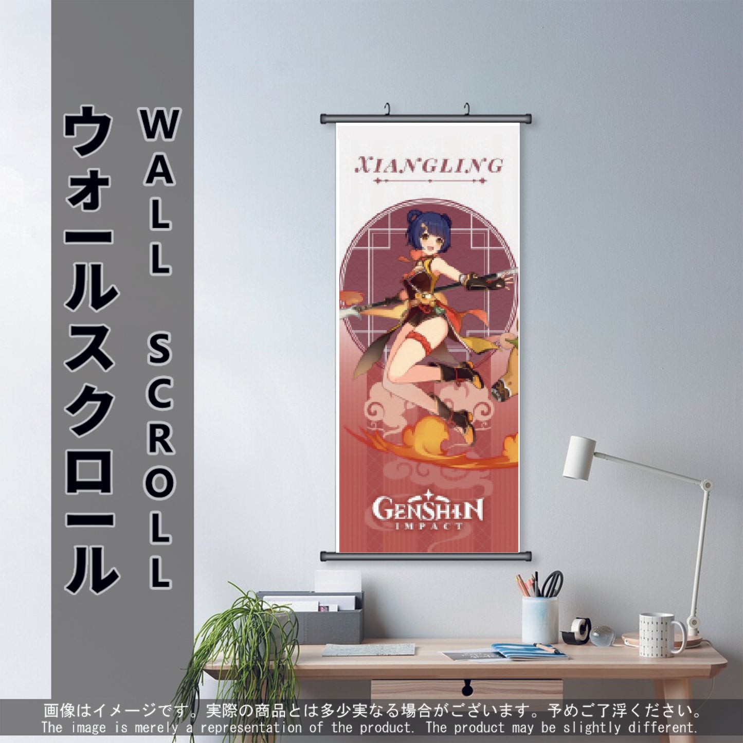 (GSN-PYRO-05) XIANGLING Genshin Impact Anime Wall Scroll