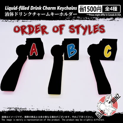 (CARTON-01LQD) Liquid-filled Drink Charm Keychains (12, 11, 10)